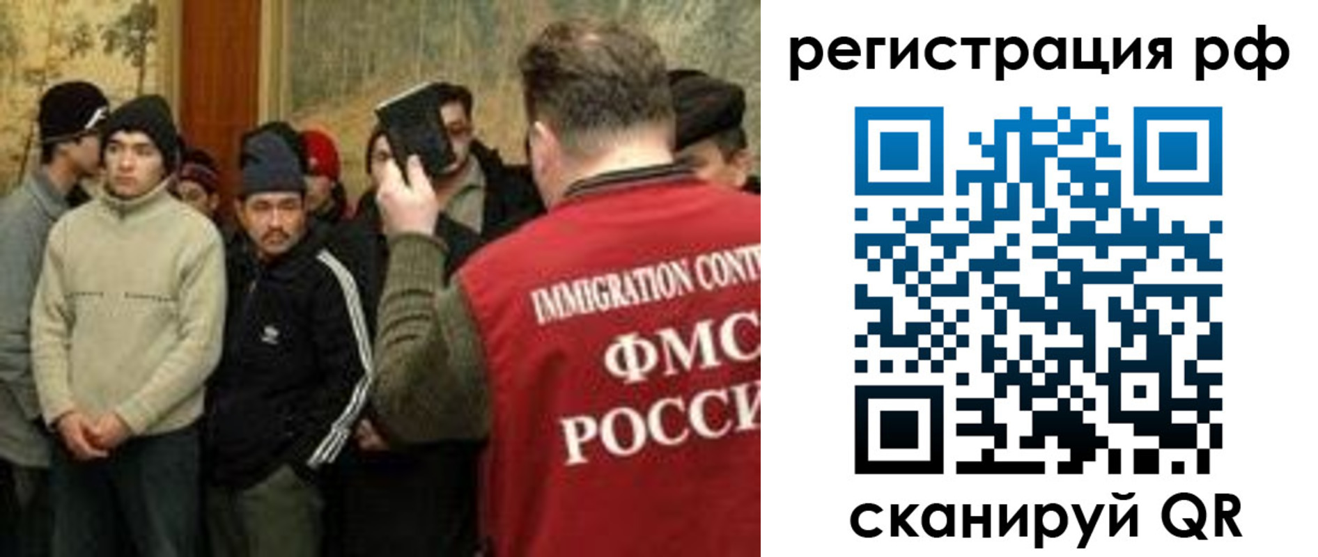 прописка иностранных граждан в Нижних Сергах