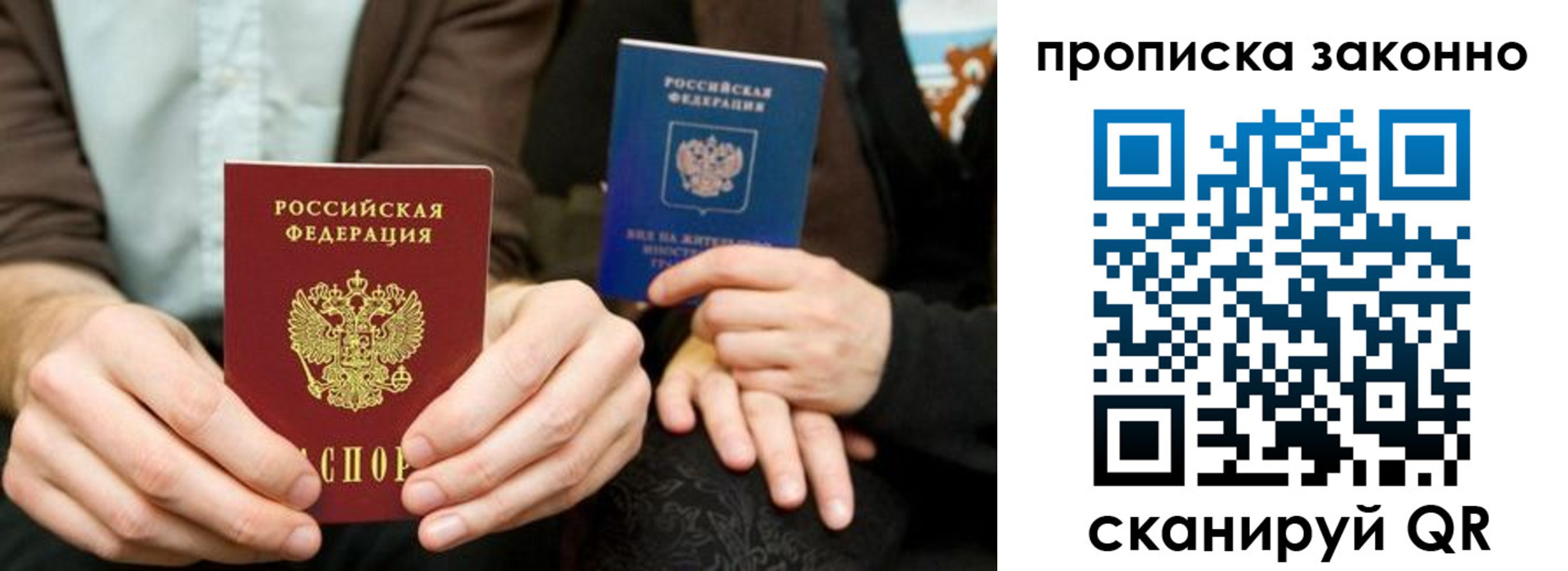 прописка для кредита в Нижних Сергах