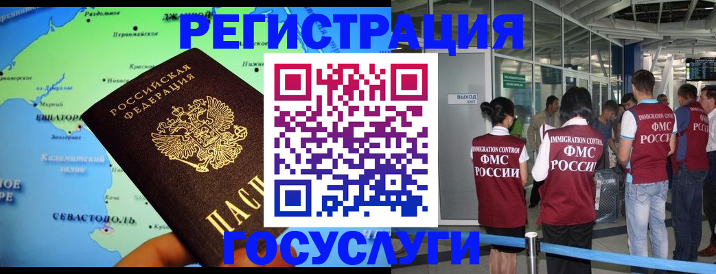 прописка для военкомата в Нижних Сергах