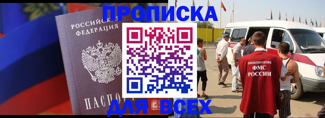 найти адрес прописки в Нижних Сергах